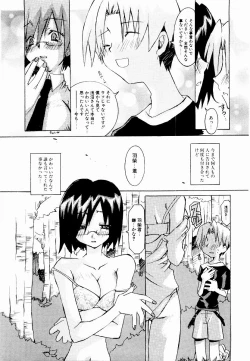 Page 50 of Active Heart