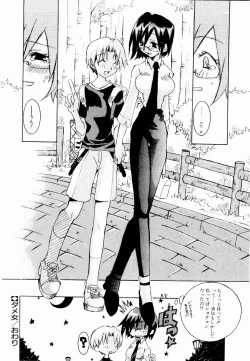 Page 57 of Active Heart