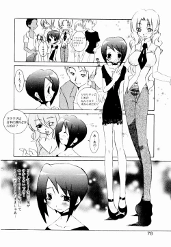 Page 81 of Active Heart