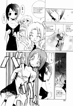 Page 83 of Active Heart