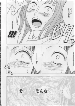 Page 58 of Robin Kyoku