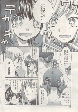 Page 36 of Namaiki! 2008-03