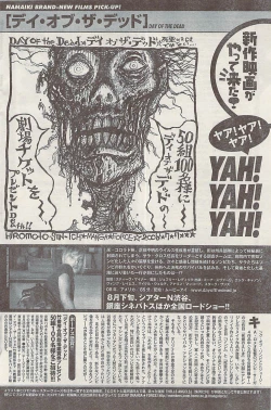 Page 126 of Namaiki! 2008-09