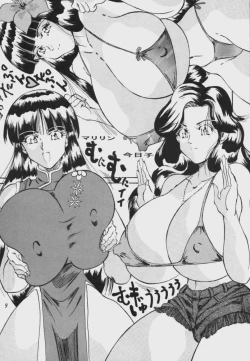 Page 8 of Taidokudan