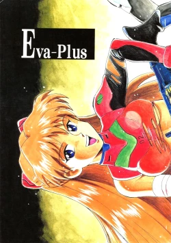 Page 1 of Eva-Plus C