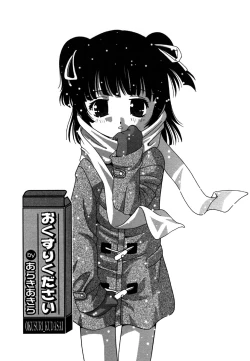 Page 103 of Kotori-kan 4