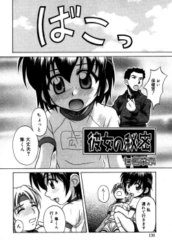 Page 136 of Kotori-kan 4