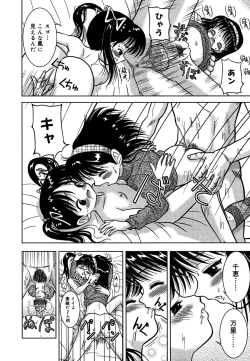 Page 158 of Kotori-kan 4