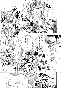 Page 173 of Kotori-kan 4