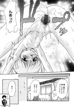 Page 85 of Kotori-kan 4