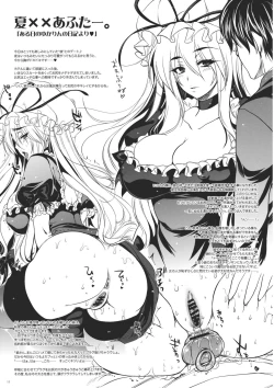 Page 11 of GARIGARI 34