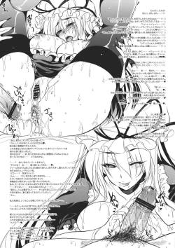 Page 15 of GARIGARI 34