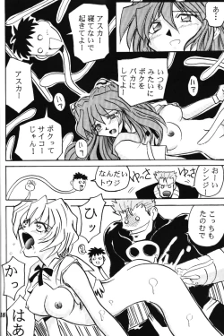 Page 17 of EVA-ANGELIC