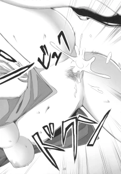 Page 16 of Shinsatsu Jikan Go