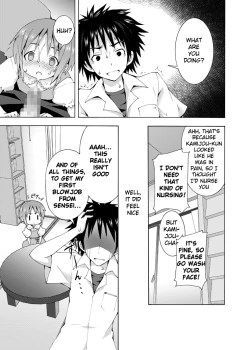 Page 16 of Hoshuu Desu yo? Kamijou-chan
