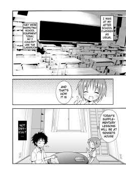 Page 7 of Hoshuu Desu yo? Kamijou-chan