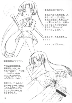 Page 20 of Beta Elizabeta-sama Hon