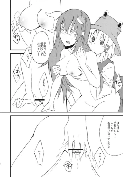 Page 10 of Sana Love