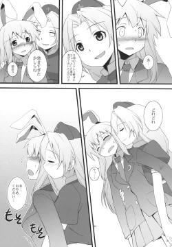 Page 12 of Lunar Strain