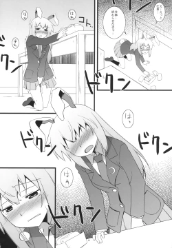 Page 8 of Lunar Strain