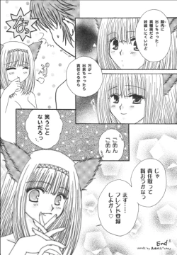 Page 16 of Nosatsu Sanshimai