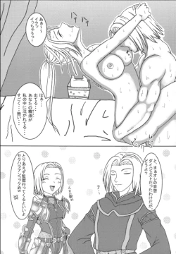 Page 31 of Nosatsu Sanshimai