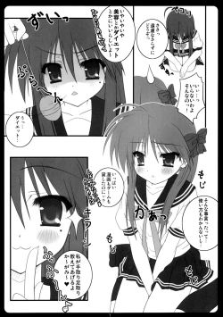 Page 6 of Kagami wa Konata no Yome!