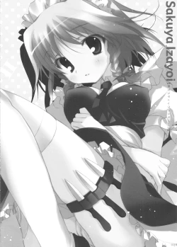 Page 7 of Touhou Kotori Emaki