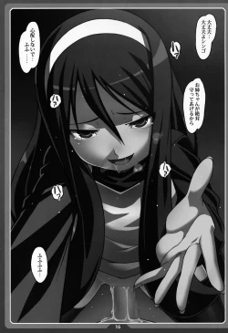 Page 15 of Nanakohan