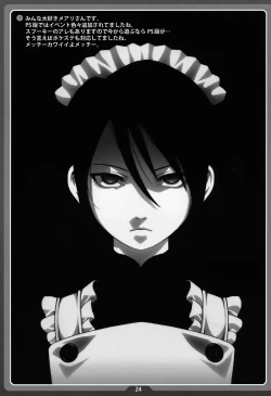 Page 23 of Nanakohan