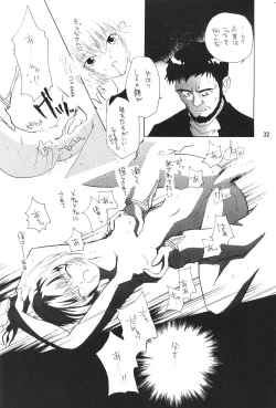 Page 31 of Evakko Genesis 0:1