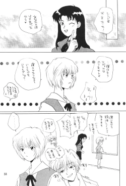 Page 32 of Evakko Genesis 0:1