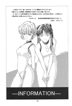 Page 44 of Evakko Genesis 0:1