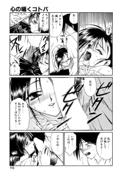 Page 116 of Second Diary