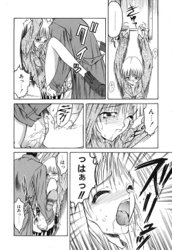 Page 135 of Second Diary