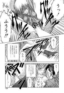 Page 138 of Second Diary