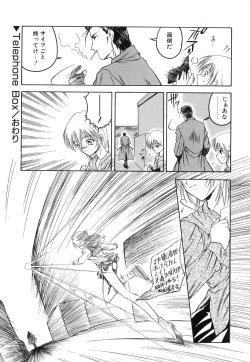 Page 143 of Second Diary