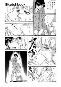 Page 154 of Second Diary