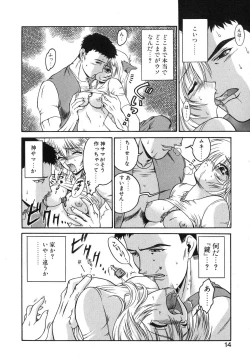 Page 15 of Second Diary