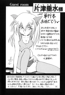 Page 175 of Second Diary