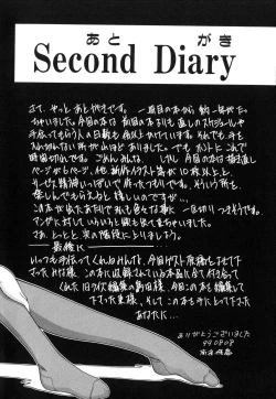 Page 179 of Second Diary