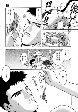 Page 20 of Second Diary