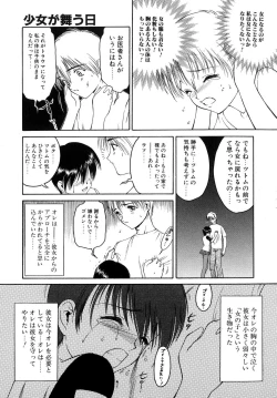 Page 34 of Second Diary