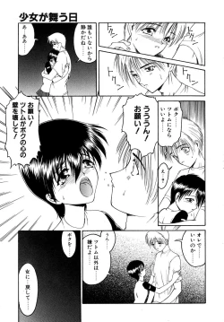 Page 36 of Second Diary