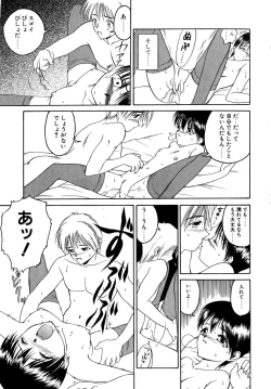 Page 38 of Second Diary