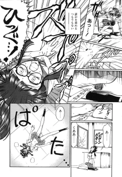 Page 49 of Second Diary