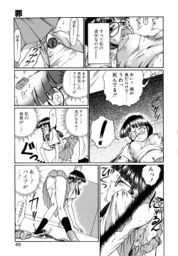 Page 50 of Second Diary