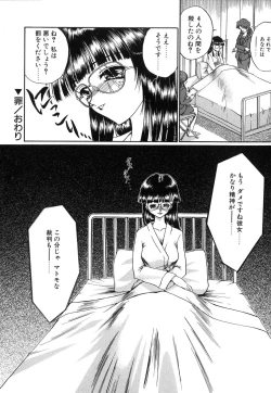 Page 65 of Second Diary