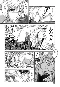 Page 73 of Second Diary