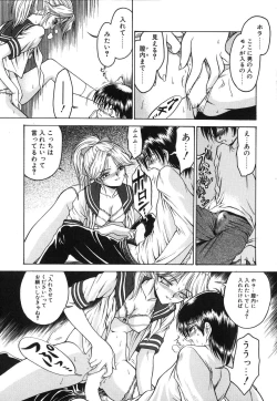 Page 79 of Second Diary